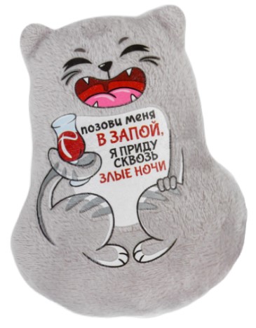 Игрушка-магнит мягкая Sima-Land, 8*11 см, «Позови меня в запой, я приду сквозь злые ночи»