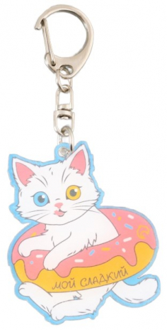 Брелок акриловый Sima-Land 4,5×5,3 см, «Котёнок с пончиком - мой сладкий»