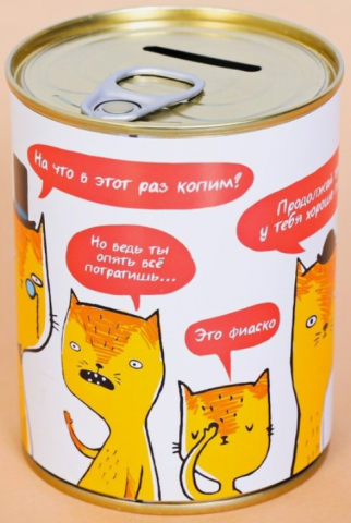 Копилка-банка металлическая Sima-Land, высота 9,5 см, «На что в этот раз копим?»