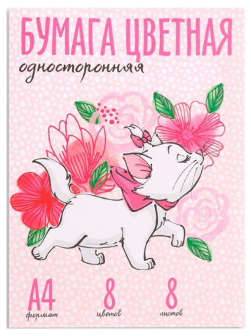 Бумага цветная односторонняя А4 «Коты-аристократы» 8 цветов, 8 л., немелованная, 48 г/м²