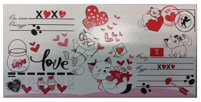 Открытка-конверт для денег «Мир открыток» 83×168 мм Открытка-конверт для денег «Мир открыток» 83×168 мм