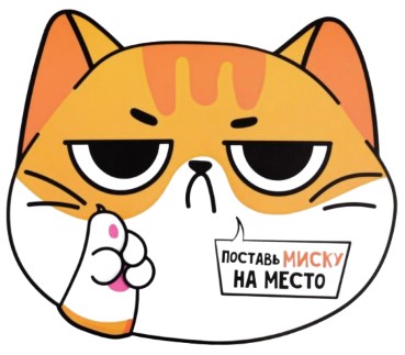 Коврик пластиковый под миску Sima-Land, «Поставь миску на место», 32*27 см Коврик пластиковый под миску Sima-Land, «Поставь миску на место», 32*27 см