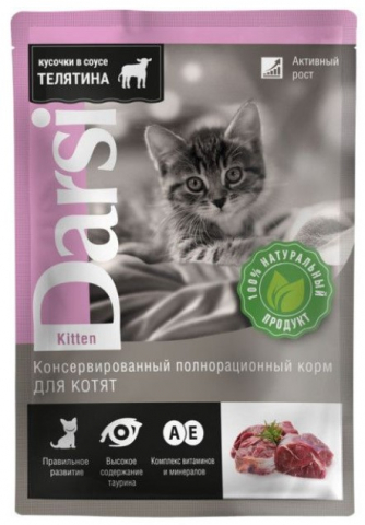 Корм влажный Darsi Kitten (для котят), 85 г, с телятиной