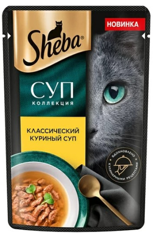 Корм влажный Sheba (для взрослых кошек), 70 г, «Суп с курицей»