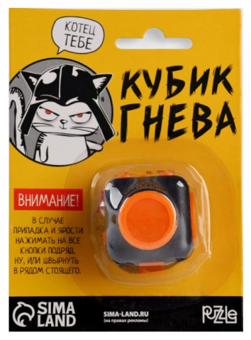 Кубик-антистресс с джойстиком Sima-Land, 3,5*3,5 см, «Кубик гнева», ассорти Кубик-антистресс с джойстиком Sima-Land, 3,5*3,5 см, «Кубик гнева», ассорти