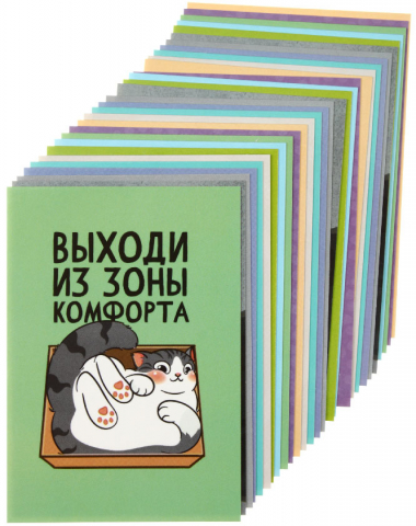 Открытка Meshu 70×100 мм, Motivation, ассорти