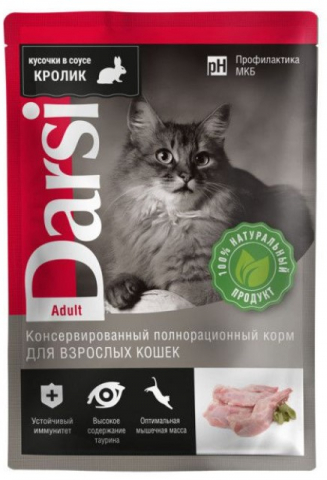Корм влажный Darsi Adult (для взрослых кошек), 85 г, с кроликом Корм влажный Darsi Adult (для взрослых кошек), 85 г, с кроликом