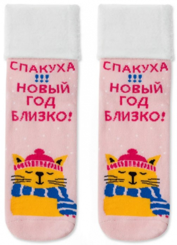 Носки женские Esli Home Line, размер 25, нюдовые