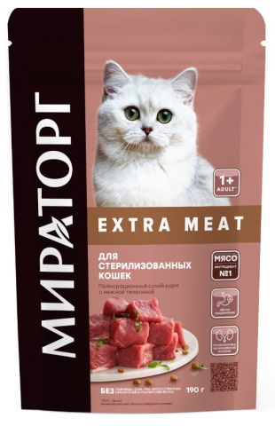 Корм сухой «Мираторг» Extra Meat (для стерилизованных кошек старше 1 года), 190 г, телятина