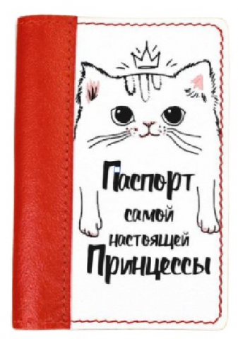 Обложка на паспорт из натуральной кожи комбинированная 13,5×9,5×0,4 см, «Кошка паспорт принцесы», красная с белым Обложка на паспорт из натуральной кожи комбинированная 13,5×9,5×0,4 см, «Кошка паспорт принцесы», красная с белым