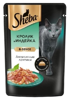 Корм влажный Sheba (для взрослых кошек) 75 г, «Ломтики в соусе. Кролик и индейка» Корм влажный Sheba (для взрослых кошек) 75 г, «Ломтики в соусе. Кролик и индейка»