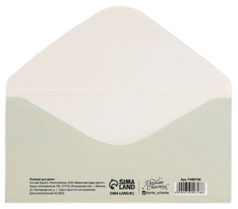 Открытка-конверт для денег формовой «Дарите счастье» Sima-Land, 80*165 мм, «На ЗОЖ и кутеж. Кот»