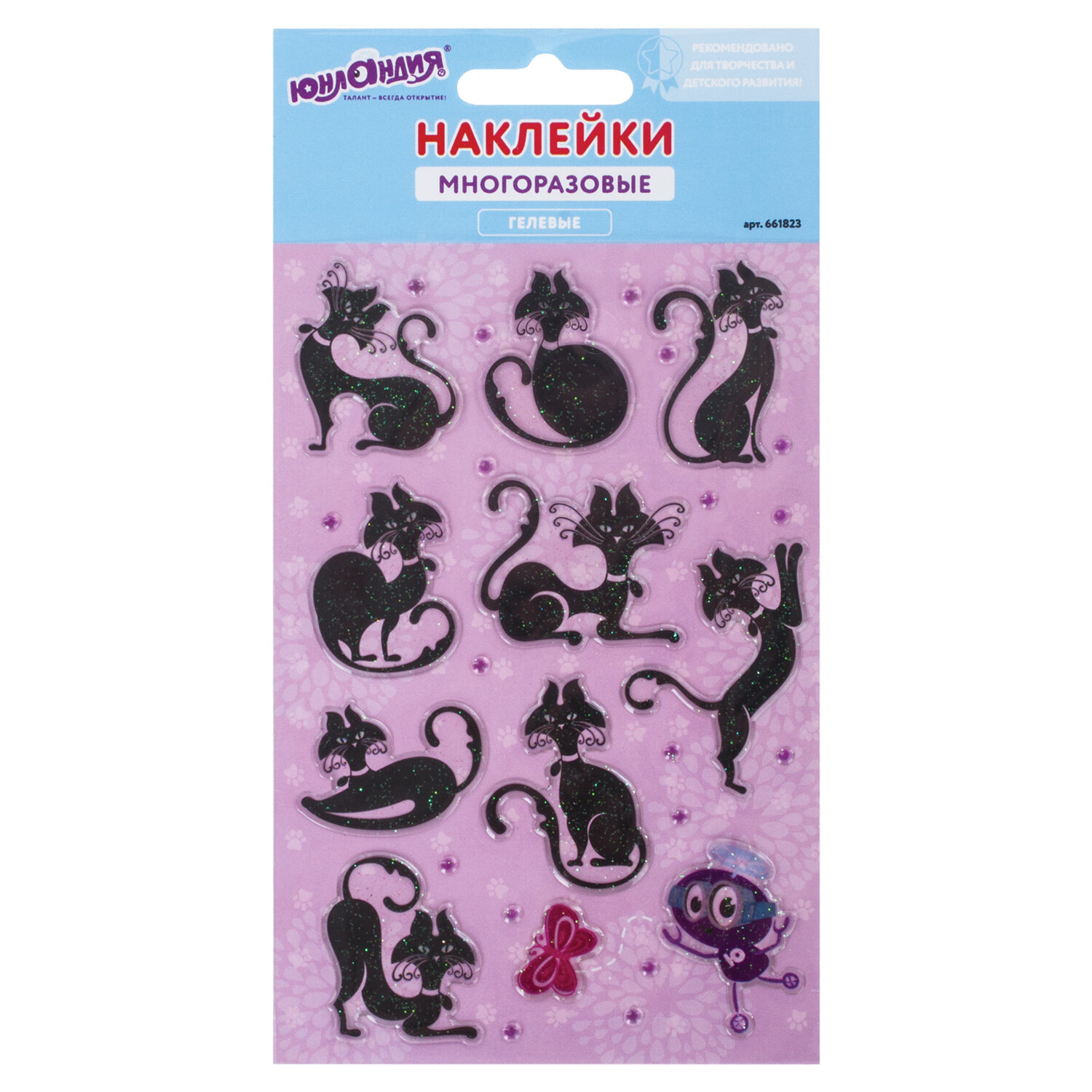 Наклейки гелевые «Юнландия» 10×15 см, с блестками, «Кошки», 661823