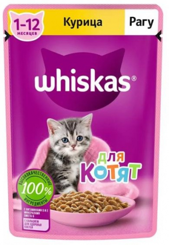 Корм влажный Whiskas (для котят от 1 до 12 месяцев), 75 г, рагу с курицей Корм влажный Whiskas (для котят от 1 до 12 месяцев), 75 г, рагу с курицей