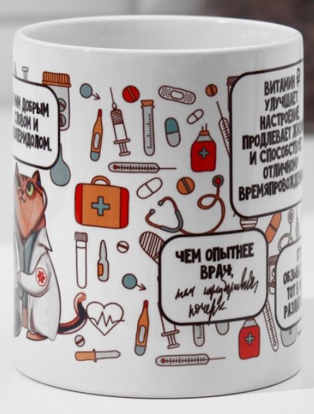 Кружка керамическая Sima-Land, 320 мл, «Врач» Кружка керамическая Sima-Land, 320 мл, «Врач»