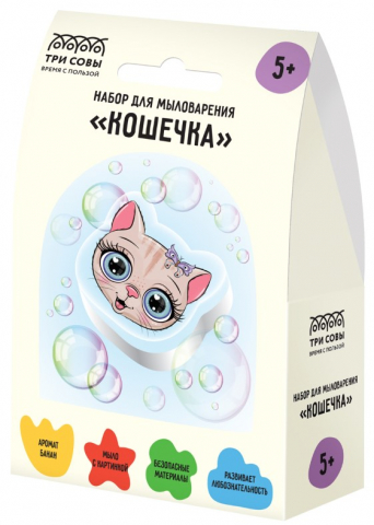 Набор для мыловарения «Три совы. 1 мыло с картинкой» «Кошечка», 5+ Набор для мыловарения «Три совы. 1 мыло с картинкой» «Кошечка», 5+