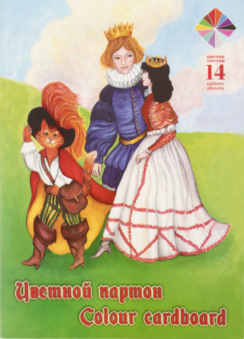 Картон цветной двусторонний А4 «Лилия Холдинг», 14 цветов, 14 л., мелованный, «Хитрец»