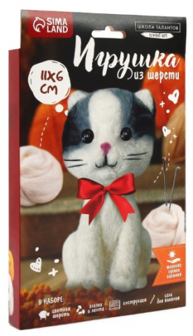 Набор для творчества «Игрушка из шерсти», «Серый котёнок»