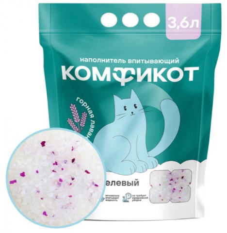 Наполнитель силикагелевый впитывающий «Комфикот» 3,6 л, 1,42 кг, горная лаванда Наполнитель силикагелевый впитывающий «Комфикот» 3,6 л, 1,42 кг, горная лаванда