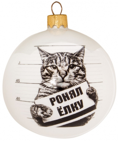 Украшение елочное стеклянное «Грай», 110*105 мм, «Кот. Ронял ёлку» Украшение елочное стеклянное «Грай», 110*105 мм, «Кот. Ронял ёлку»