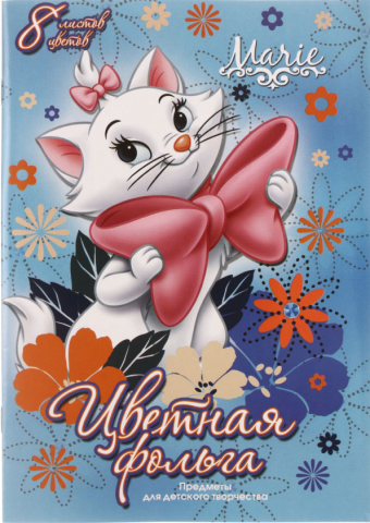 Фольга цветная односторонняя Marie Cat, 8 цветов, 8 л.