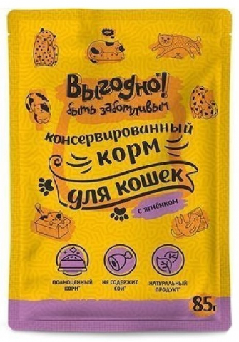 Корм влажный «Выгодно» (для кошек), 85 г, ягненок