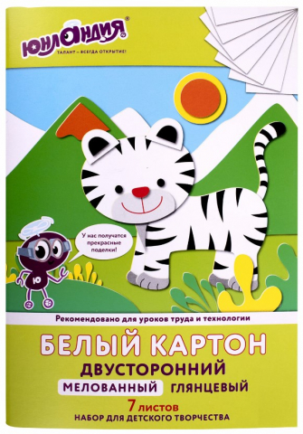 Картон белый двусторонний А4 «Юнландия», 7 л., двусторонний, мелованный, «Тиграша» Картон белый двусторонний А4 «Юнландия», 7 л., двусторонний, мелованный, «Тиграша»