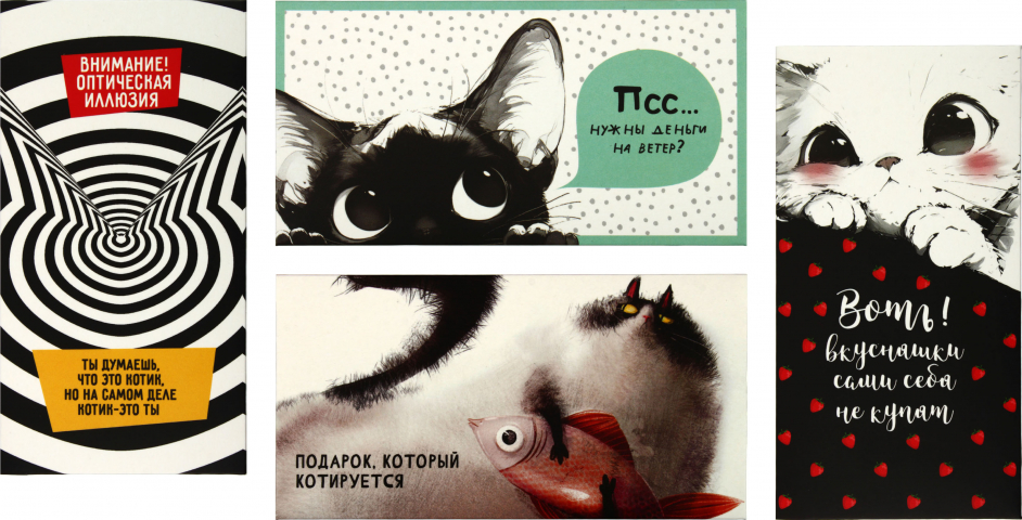 Открытка-конверт для денег Meshu 85×164 мм, Funny Cats, ассорти