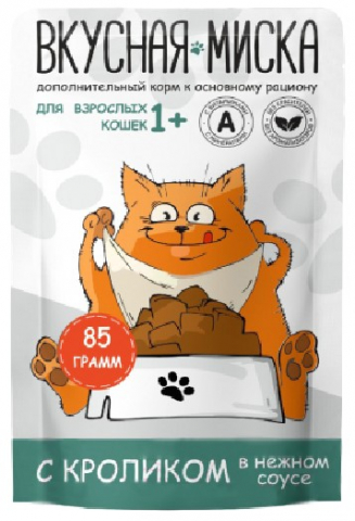 Корм влажный «Вкусная миска» (для взрослых кошек), 85 г, кролик в соусе Корм влажный «Вкусная миска» (для взрослых кошек), 85 г, кролик в соусе