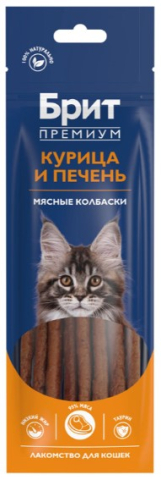 Лакомство для кошек и котят «Брит Премиум», 36 г, «Колбаски с курицей и печенью»