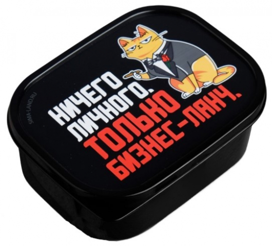 Ланч-бокс прямоугольный Sima Land 0,5 л, «Ничего личного. Только бизнес-ланч»