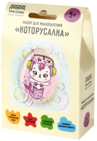 Набор для мыловарения «Три совы. 1 мыло с картинкой» «Которусалка», 5+ Набор для мыловарения «Три совы. 1 мыло с картинкой» «Которусалка», 5+