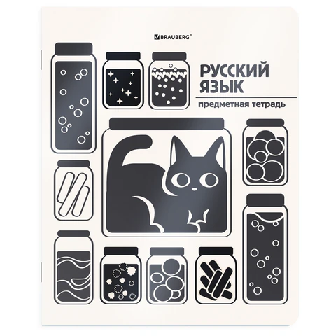 Тетрадь предметная А5, 48 л. на скобе «Кот-непоседа» 165×205 мм, линия, «Русский язык» Тетрадь предметная А5, 48 л. на скобе «Кот-непоседа» 165×205 мм, линия, «Русский язык»