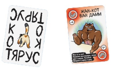 Игра настольная «Котярус», 100 карт, 16+