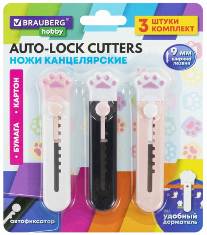 Нож канцелярский Brauberg Hobby, ширина лезвия 9 мм, 3 шт., «Лапки. Cat Paw»