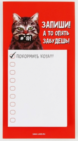 Блок бумаги для записей детский на магните «Сима-Ленд», 95*180 мм, 30 л., «Запиши»