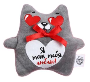 Игрушка-магнит мягкая «Я так тебя люблю. Кот», 10 см