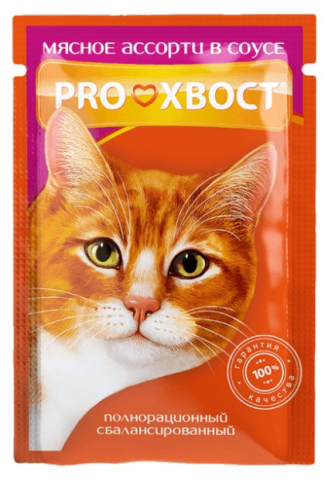 Корм влажный ProХвост (для взрослых кошек), 85 г, мясное ассорти в соусе Корм влажный ProХвост (для взрослых кошек), 85 г, мясное ассорти в соусе