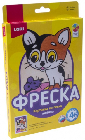 Набор для творчества «Фреска. Картина из песка» Lori, «Котенок», 4+ Набор для творчества «Фреска. Картина из песка» Lori, «Котенок», 4+