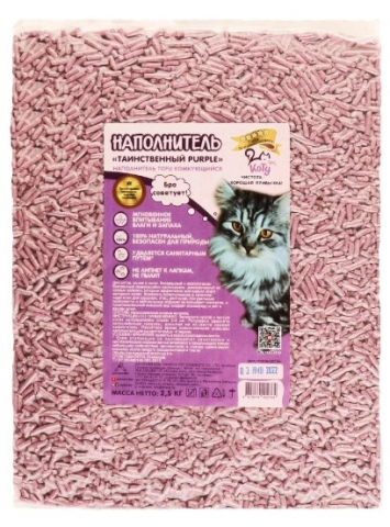 Наполнитель натуральный соевый для лотков «Коту» Tofu, 2,5 кг (6 л), «Таинственный Purple»