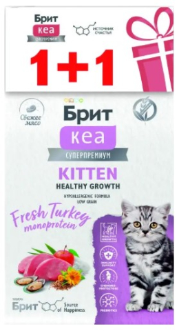Корм сухой Brit Care Superpremium Kitten Healthy Growth (для котят, беременных и кормящих кошек), 400 г*2 шт., индейка