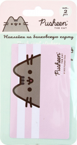Набор виниловых наклеек на банковскую карту Pusheen, 2 шт., 8,5*5,4 см Набор виниловых наклеек на банковскую карту Pusheen, 2 шт., 8,5*5,4 см