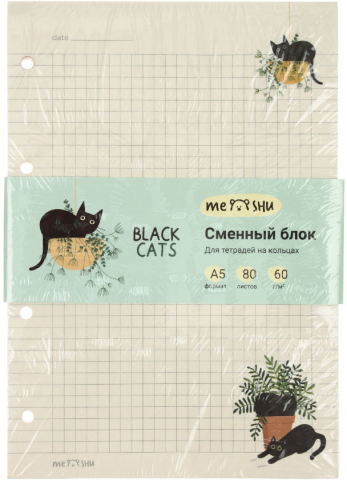 Сменный блок для тетради на кольцах Meshu 80 л., клетка, Black Cats, желтый