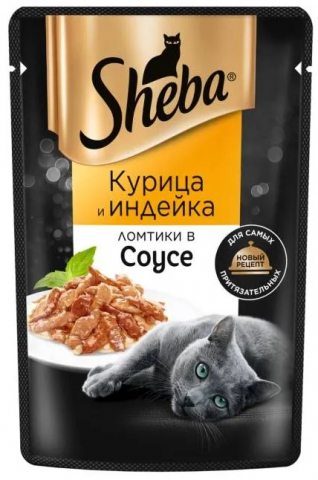Корм влажный Sheba (для взрослых кошек) 75 г, «Ломтики в соусе. Курица и индейка» Корм влажный Sheba (для взрослых кошек) 75 г, «Ломтики в соусе. Курица и индейка»