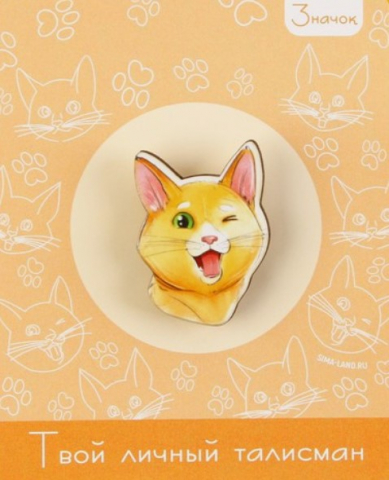 Значок деревянный «Рыжий кот», 2,6*3,5 см Значок деревянный «Рыжий кот», 2,6*3,5 см