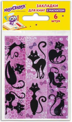 Закладки магнитные для книг «Юнландия», 6 шт., 25*196 мм, «Гламур»