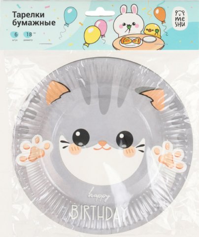 Тарелки одноразовые десертные Meshu, 6 шт., диаметр 18 см, Kitten