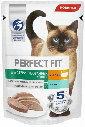 Корм влажный полнорационный Perfect Fit (для стерилизованных кошек) 75 г, «Паштет с индейкой» Корм влажный полнорационный Perfect Fit (для стерилизованных кошек) 75 г, «Паштет с индейкой»