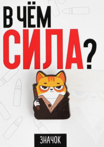 Значок деревянный «В чем сила», высота 3 см