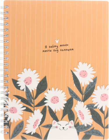 Тетрадь общая А5, 80 л. на гребне BeSmart Mur-Mur, 155*205 мм, клетка, желтая